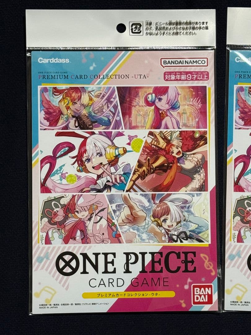 ワンピースカードゲーム プレミアムカードコレクション -ウタ- 2セット