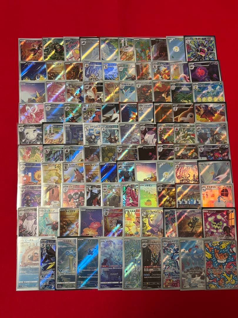 ①ポケモンカード　AR　CHR　まとめ売り　100枚　人気カード多数 Yahoo!オークション - ポケモンカード AR CHR 55枚 まとめ売り フリー