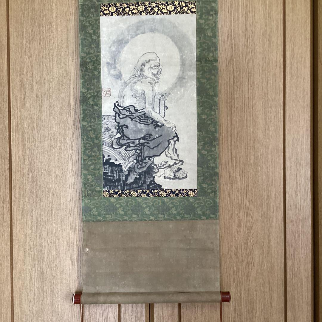 周文釈迦図 紙本水墨画 落款印譜在参考（名家全書鑑定必携日本画人伝