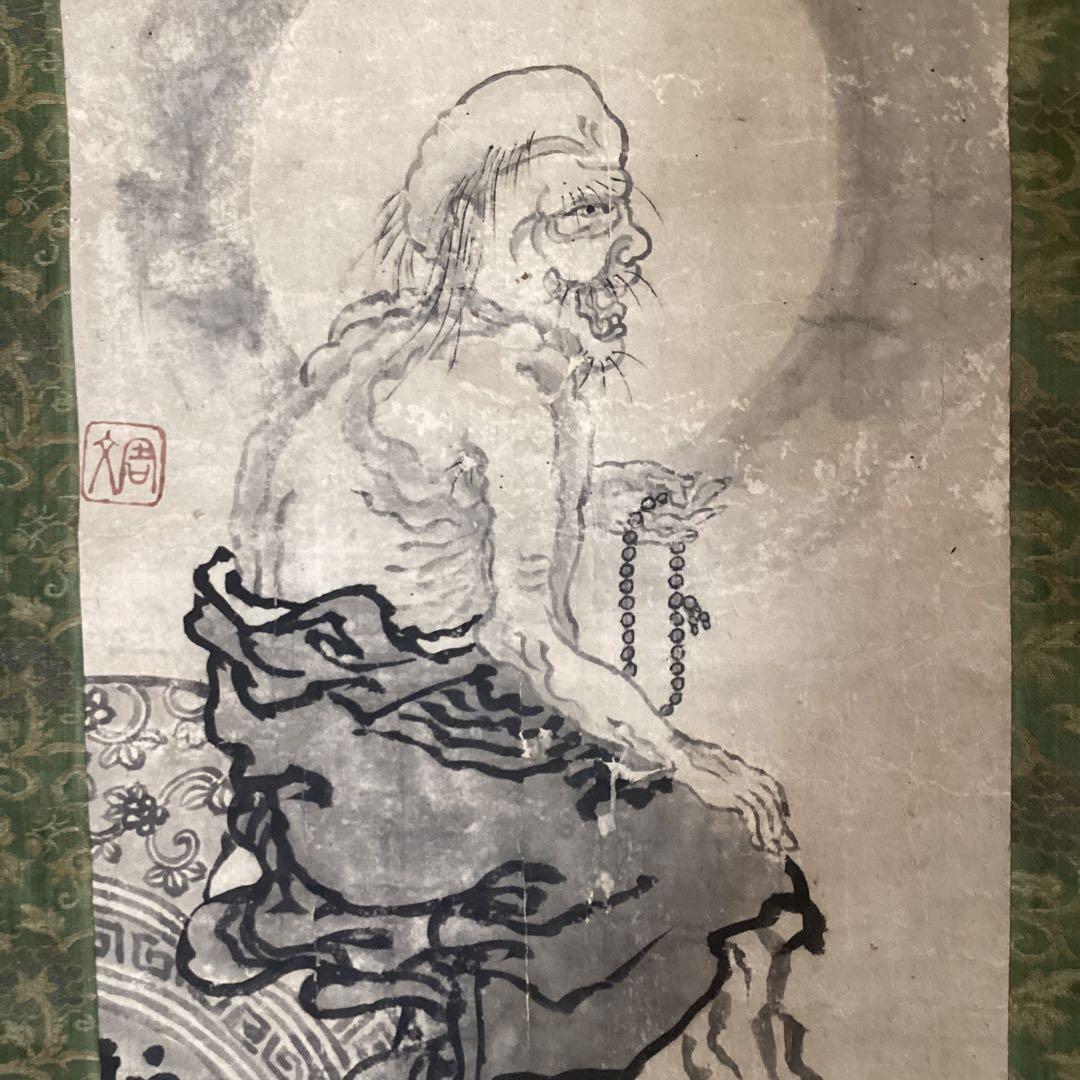 周文釈迦図 紙本水墨画 落款印譜在参考（名家全書鑑定必携日本画人伝