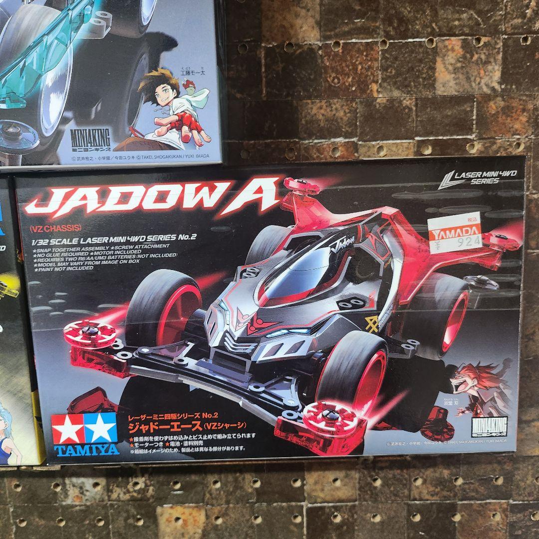 ミニ四駆】レーザーロードスピリットシャドーエースロードナイト/MS