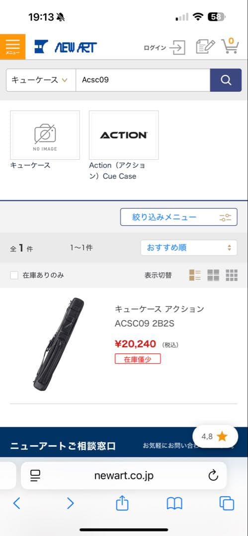 ビリヤードキューケース2BS2