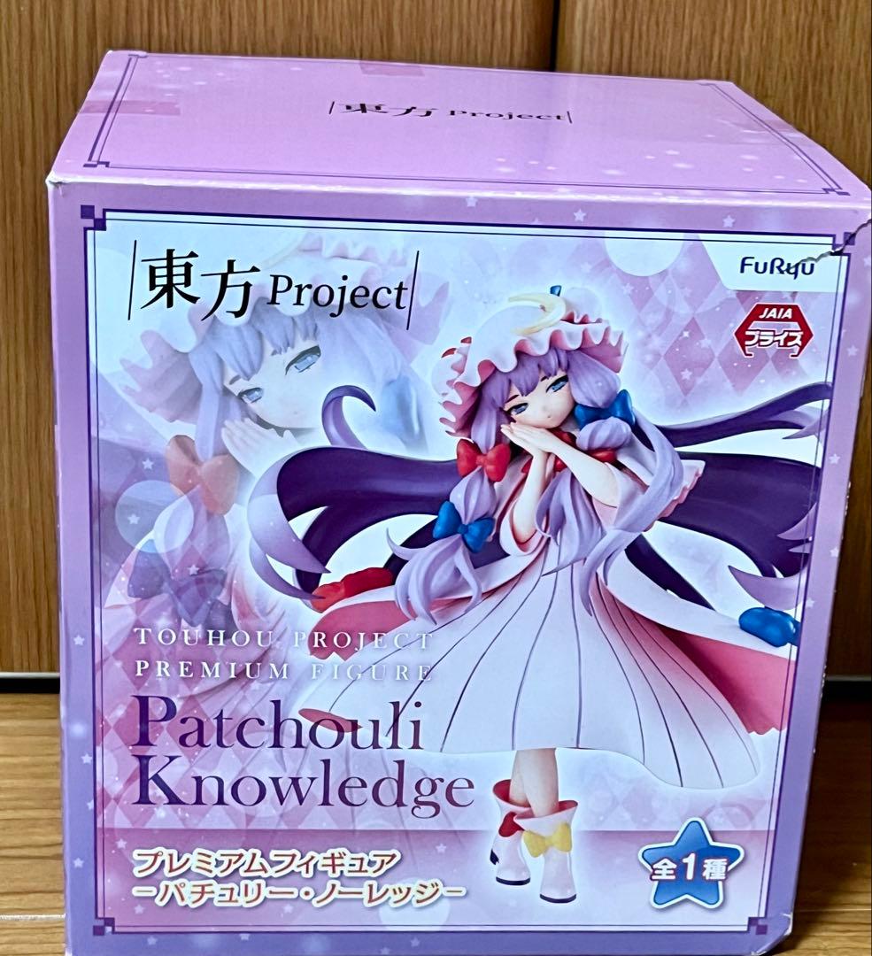 東方Project パチュリー・ノーレッジ フィギュア - メルカリ