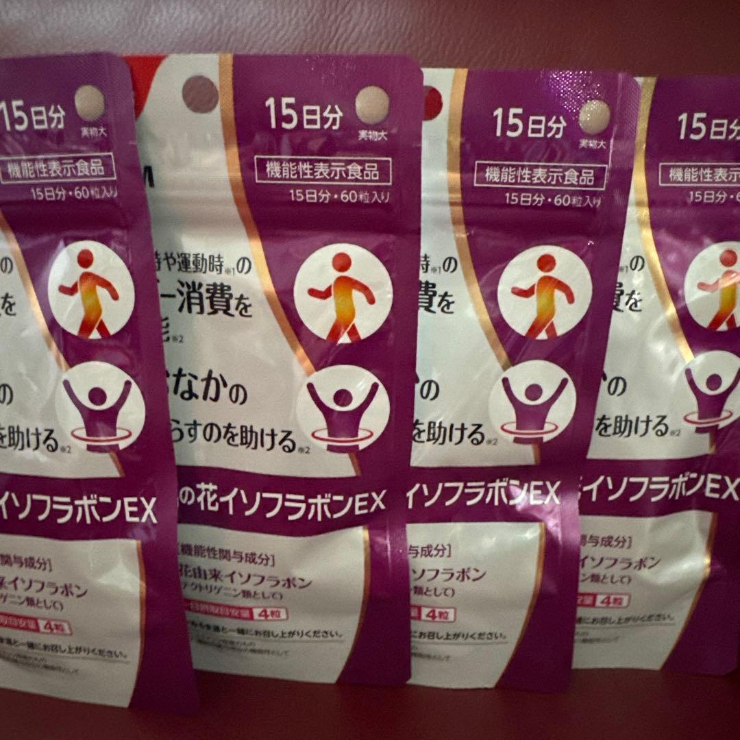 富士フイルムメタバリア葛の花イソフラボンEX 15日分☆60粒入り☆4袋