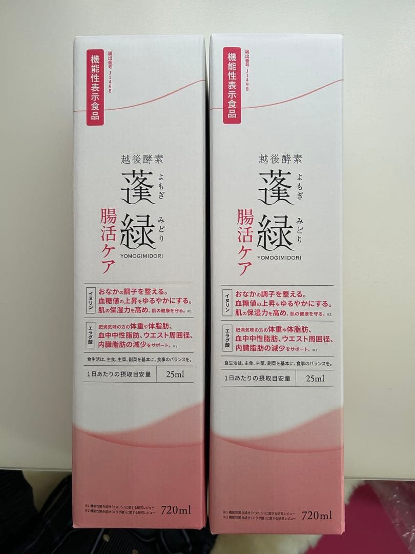 養継 腸活ケア 720ml