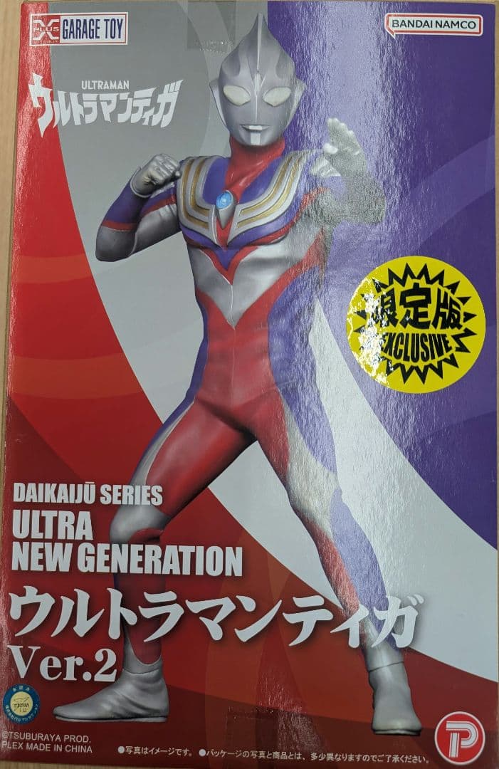 ウルトラマンティガ。Ver2． ULTRA NEW GENERATION ウルトラマンティガ Ver.2