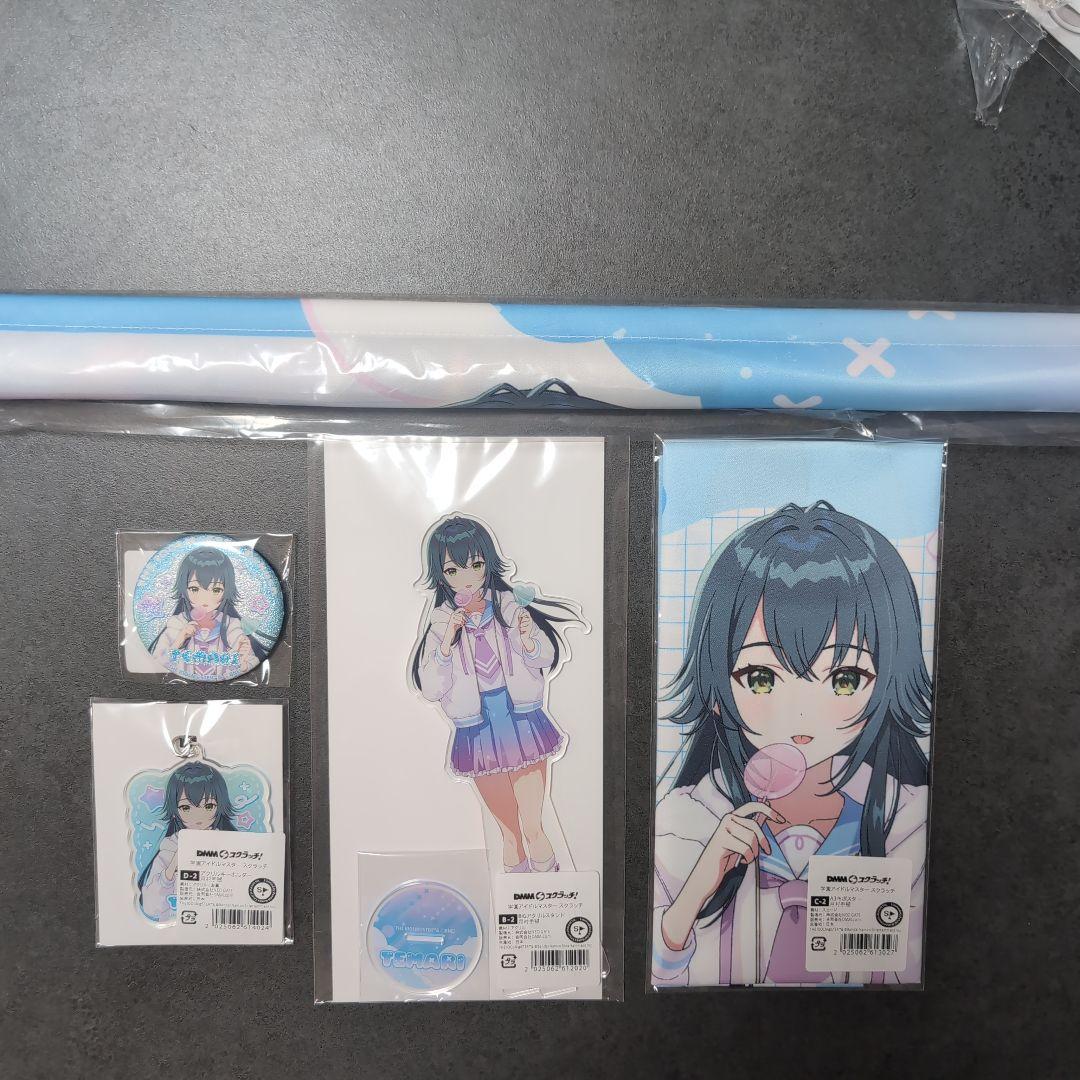 学園アイドルマスター DMMスクラッチ　月村手毬　コンプリート　5点セット 学園アイドルマスター』のDMMスクラッチが登場！ | NEO GATE