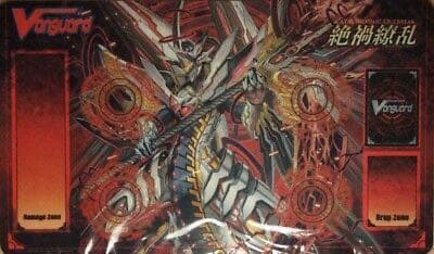 絶禍繚乱 カオスブレイカー・ドラゴン　公式プレイマット 1枚　新品未使用