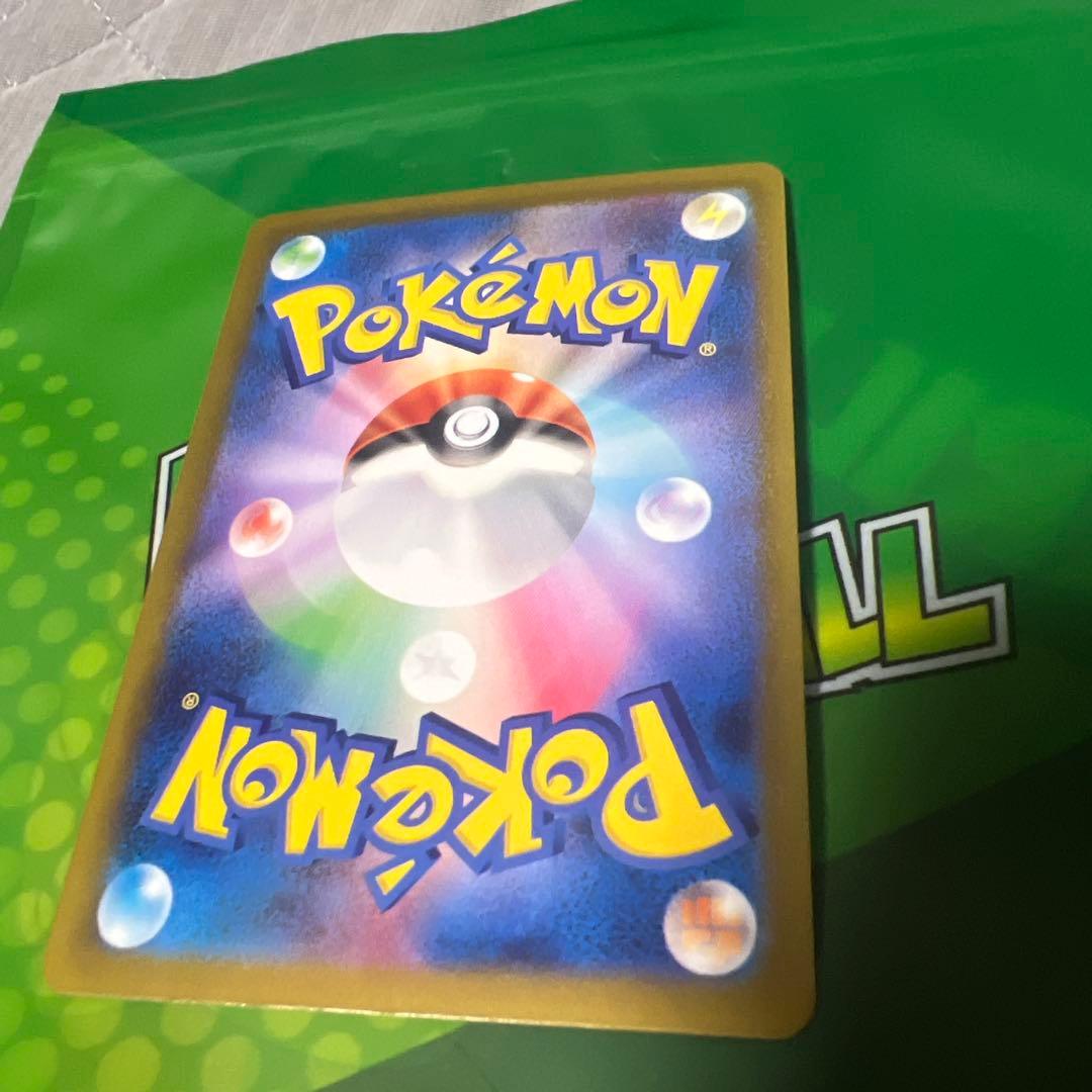 Nのゾロアークex SAR 極美品 センタリング良好個体※特別価格 - メルカリ