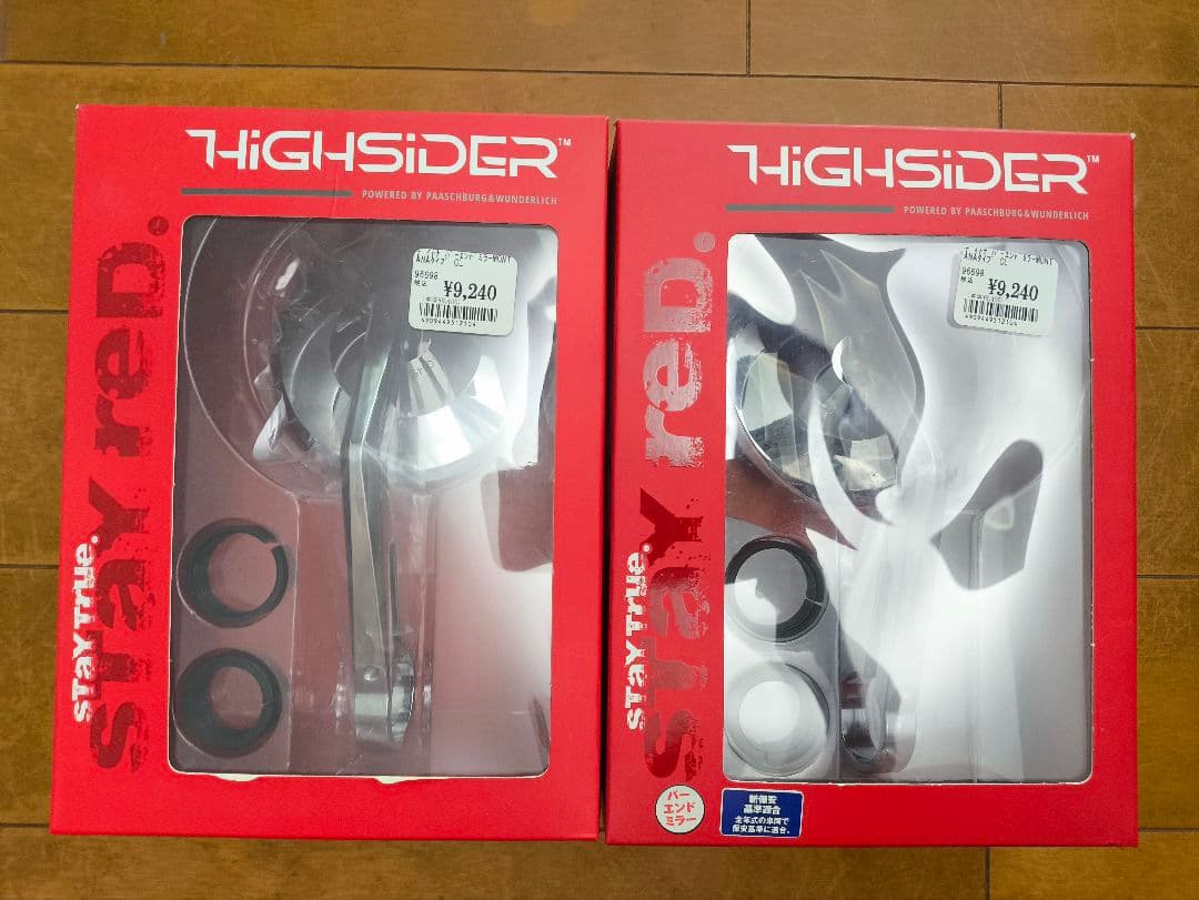 ハイサイダーバーエンドミラー MONTANA(モンタナ) クローム 2個セット 楽天市場】highsider バーエンドミラー モンタナ ブラックの通販