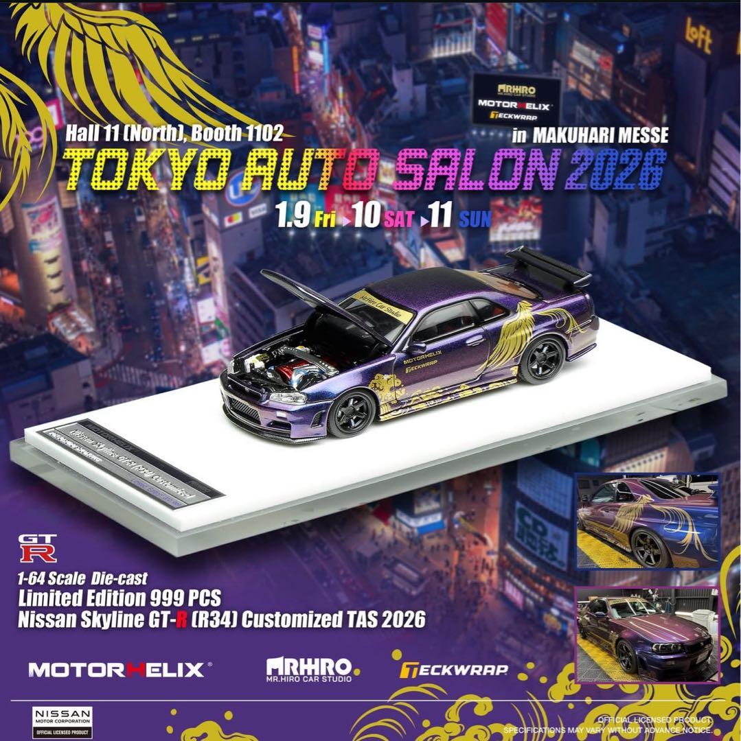 Nissan Skyline GT-R R34 TAS 2026 限定版ミニカー Motorhelix Nissan Skyline GT-R (R34) Customized TAS 2026 Purple