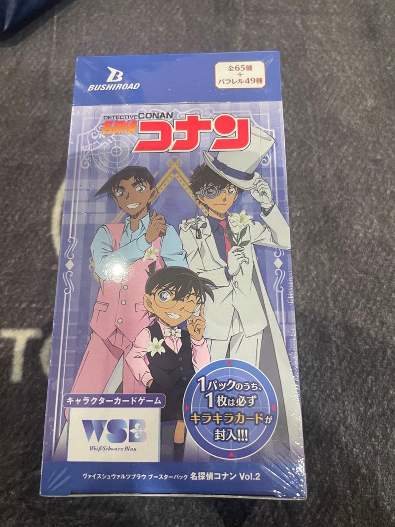 ヴァイスシュヴァルツブラウ 『名探偵コナン Vol.2』3BOX未開封 Amazon.co.jp: ヴァイスシュヴァルツブラウ ブースターパック 名探偵