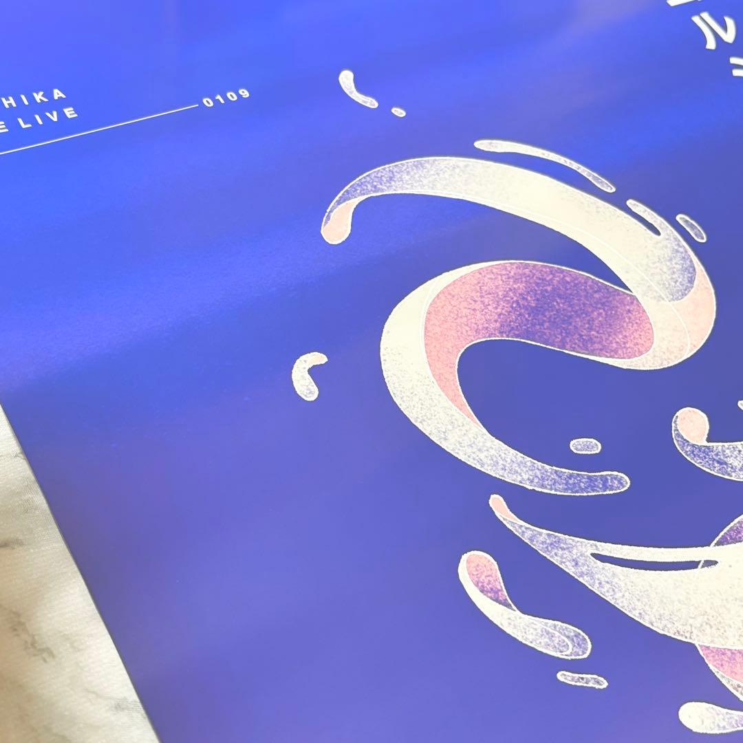 土曜日発送】ヨルシカ 前世 B2ポスター - メルカリ