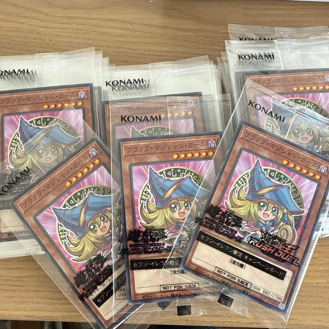未開封　遊戯王　ブラックマジシャンガール セブンイレブン 33枚 Amazon.co.jp: 遊戯王カード ブラック・マジシャン・ガール(ノーマル