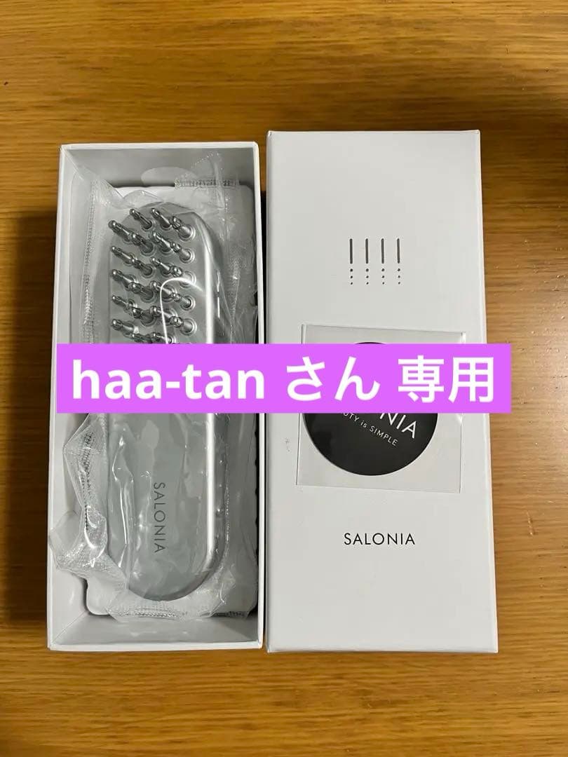 サロニア EMS リフトブラシ SAL22206SL 未使用 楽天市場】3/4 15時〜≪28%OFFクーポン対象≫ 《公式店》【 SALONIA