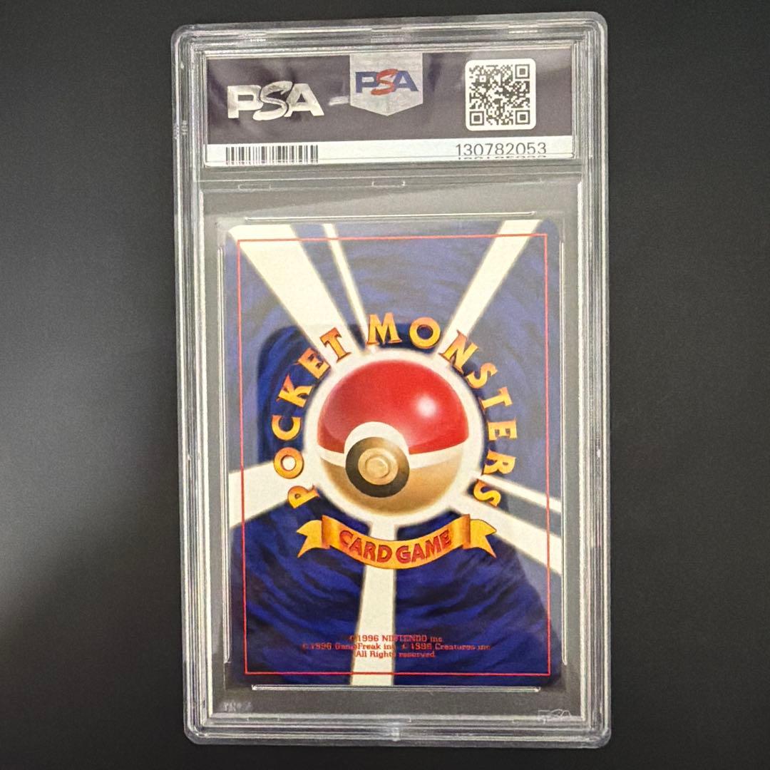 PSA9 わるいゴルバット 旧裏 拡張パック第4弾 ロケット団 - メルカリ