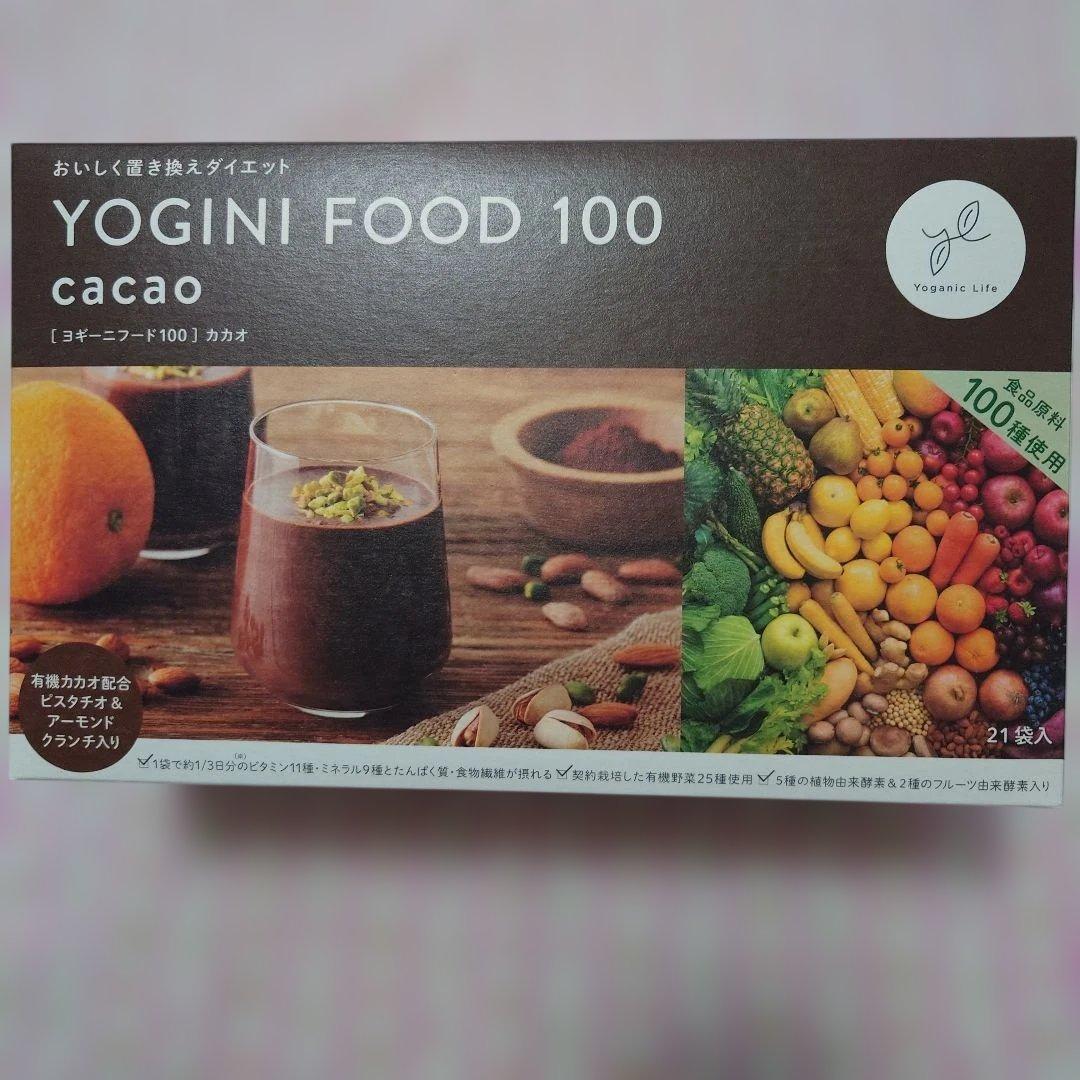 新品！【LAVA】ヨギーニフード100 カカオ味