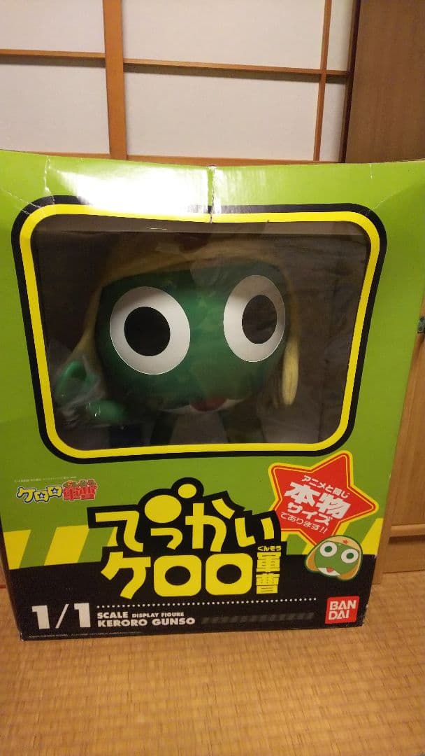でっかいシリーズ でっかいケロロ軍曹 1/1 完成品フィギュア
