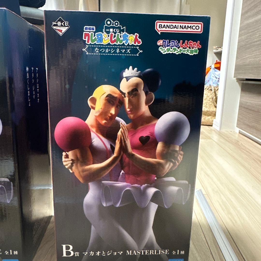 クレヨンしんちゃん一番くじ B賞 マカオジョマ - メルカリ