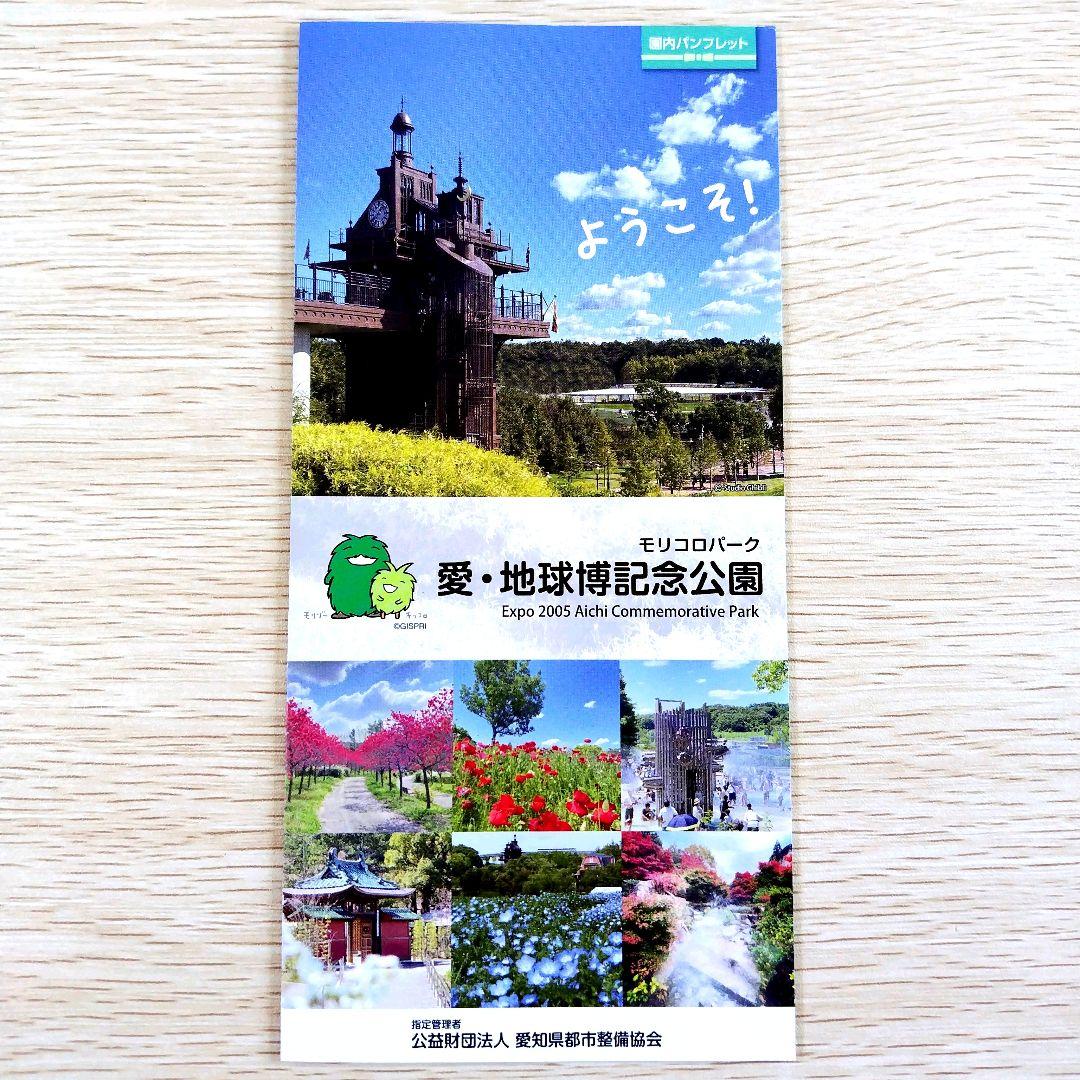 送料無料】ジブリパーク ジブリの大倉庫限定品 空飛ぶ巨大な船 模型