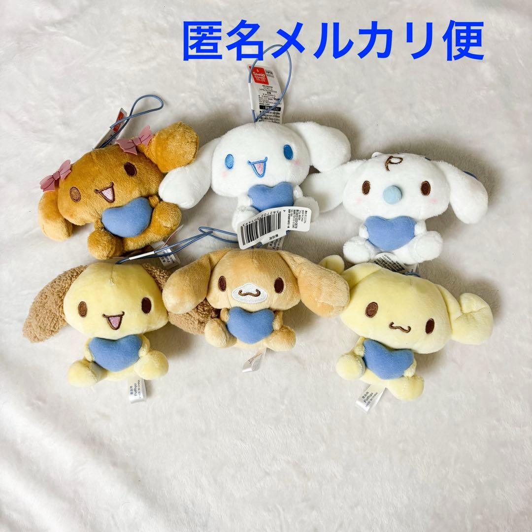 シナモロール　シナモンフレンズマスコット　全6種セット