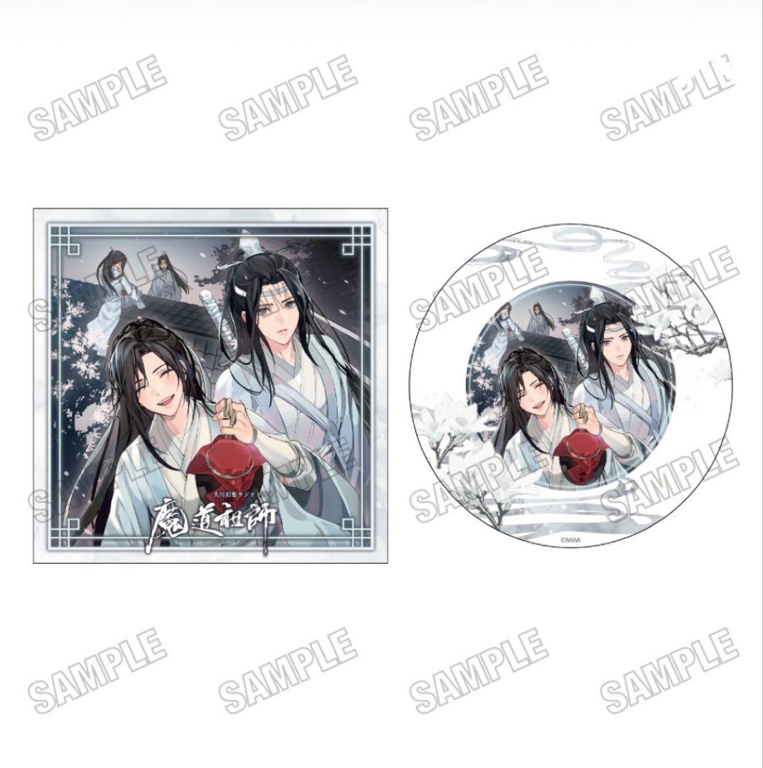 魔道祖師」扉絵ジャケット付きアクリルコースター【完結記念展ver.】一