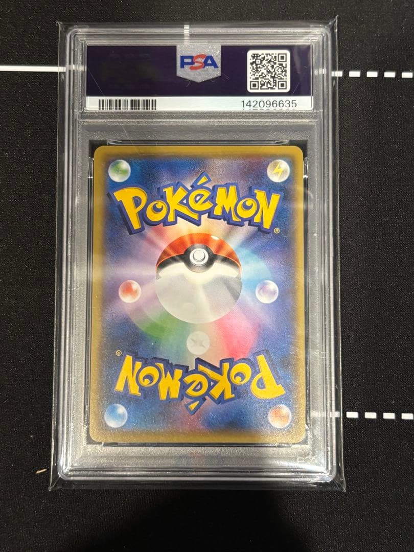 サトシのピカチュウ(シンオウキャップver) psa10 073/SM-P - メルカリ