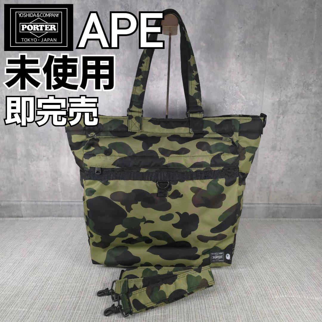 未使用　即完売　APE　PORTER　CAMO UTILITY TOTE BAG