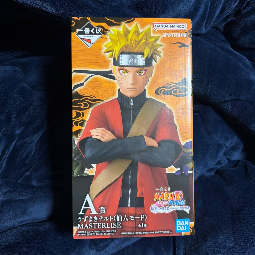 一番くじ　A賞　ナルト MASTERLISE フィギュア
