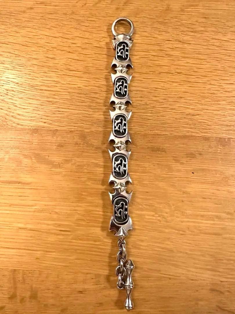 遊気創健美倶楽部 梵字 ゲルマニウムブレスレット - メルカリ