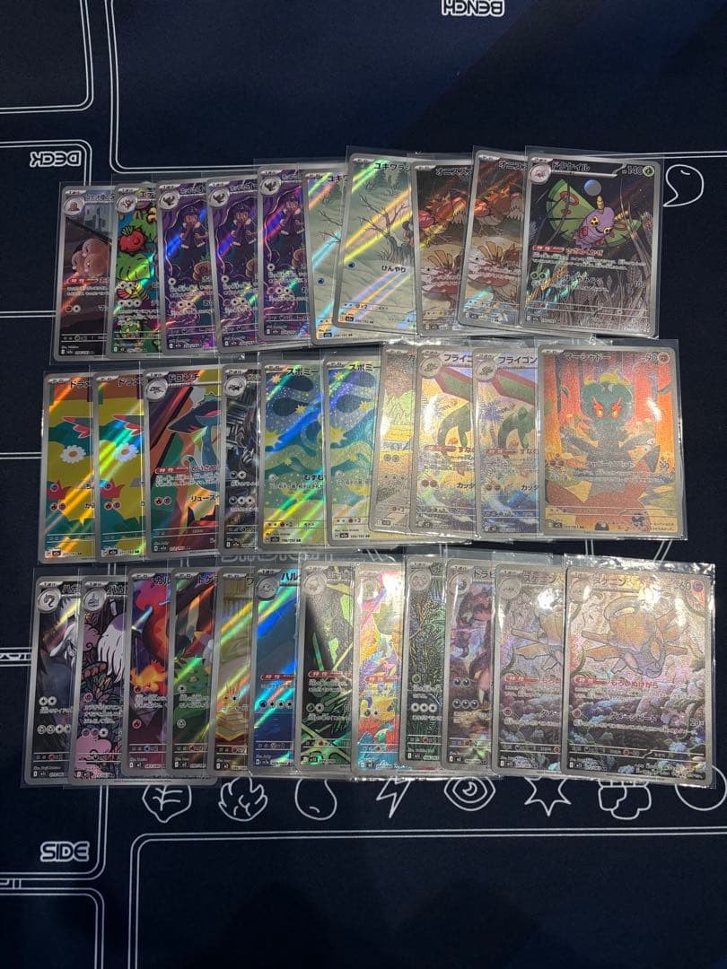 ポケモンカード ARまとめ売り 32枚 ポケモンカード AR 32枚 まとめ売り｜Yahoo!フリマ（旧PayPayフリマ）