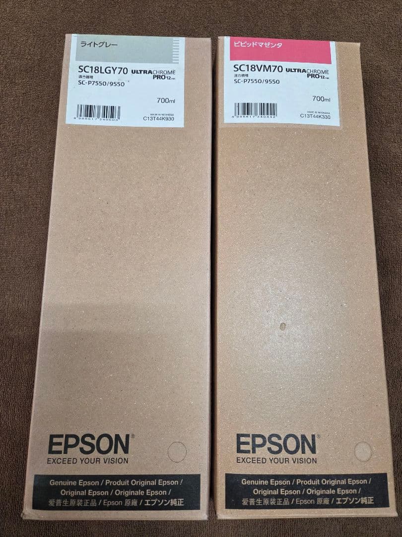 新品 未使用 未開封 EPSON SC-P7550/9550用 2本セット
