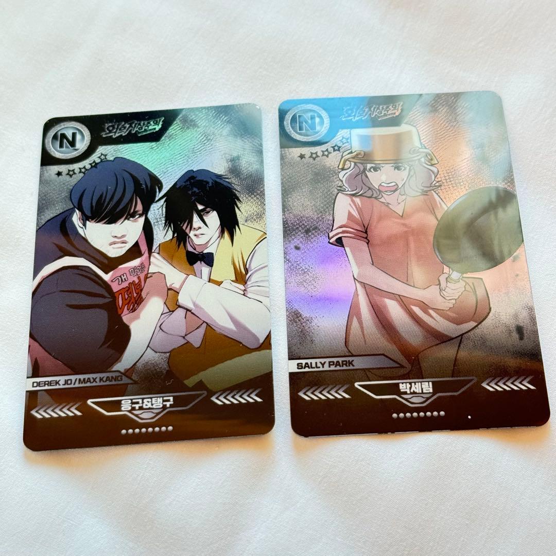 外見至上主義 ホステル 鈴木太郎 佐藤エリカ 花宮芹那 トレカ N