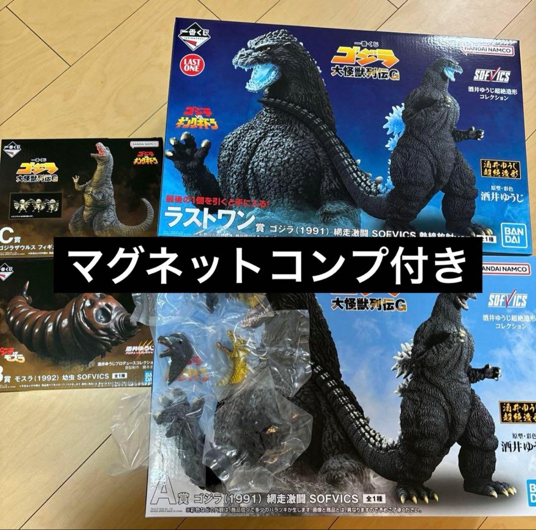 一番くじ　ゴジラ　大怪獣列伝G　フィギュア　コンプ　A賞　B賞　C賞　ラストワン 一番くじ ゴジラ 大怪獣列伝」の全賞品ラインナップ公開！ラストワン賞