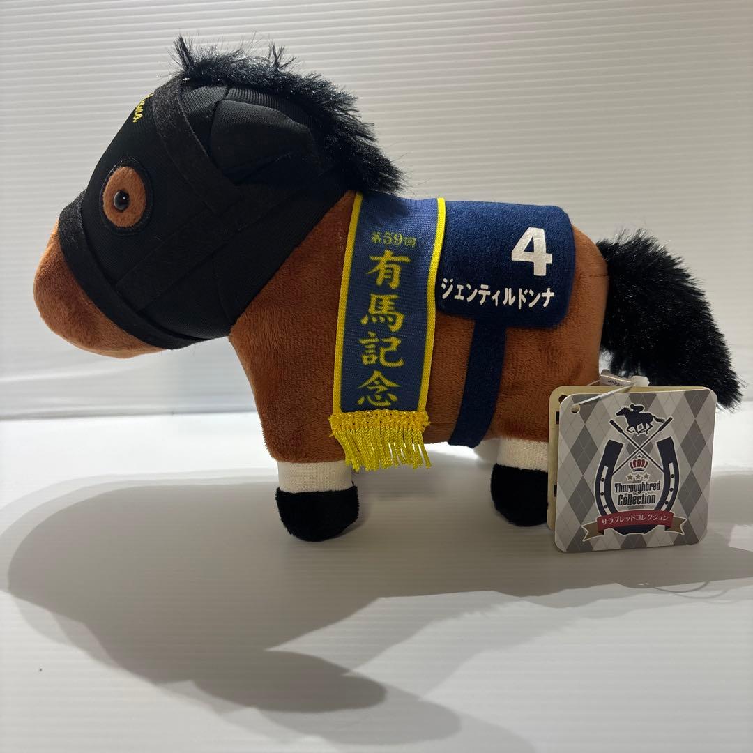 サラブレッドコレクション ぬいぐるみ5 ジェンティルドンナ - メルカリ
