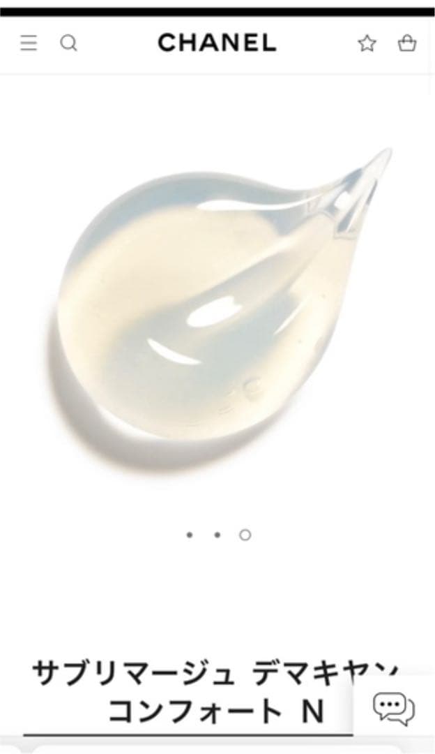 CHANEL メイクアップリムーバー150ml - メルカリ