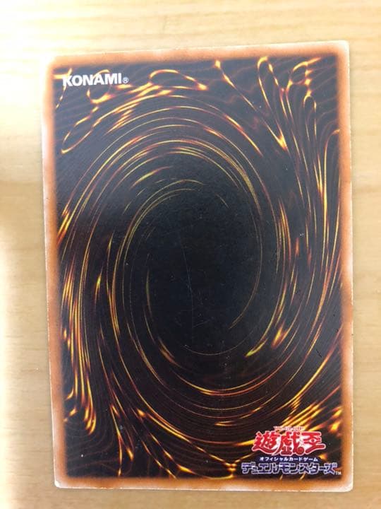 遊戯王 デーモンの斧 2期 スーパーレア【約15年前のカード】 - メルカリ