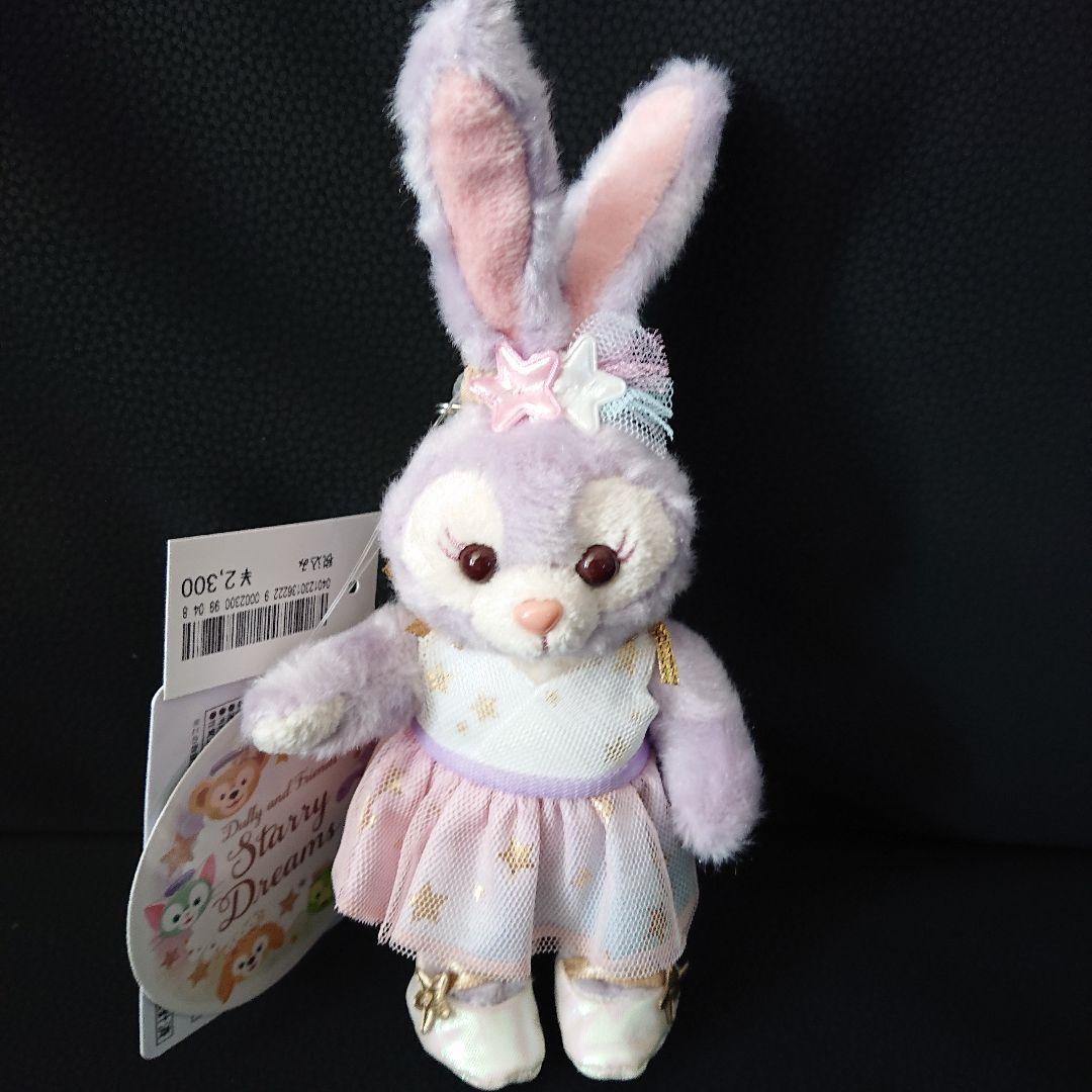 新品タグ付き ダッフィー&フレンズ スターリードリームス ぬいぐるみ