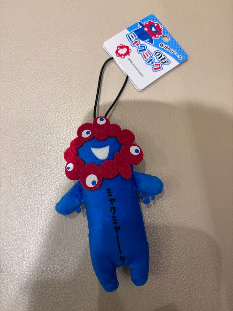 大阪万博 EXPO2025 のびミャクミャク ぬいぐるみストラップ - メルカリ
