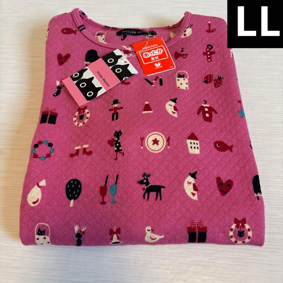 ワコールWacoal マタノアツコ　あったか素材　キルトニット　パジャマ