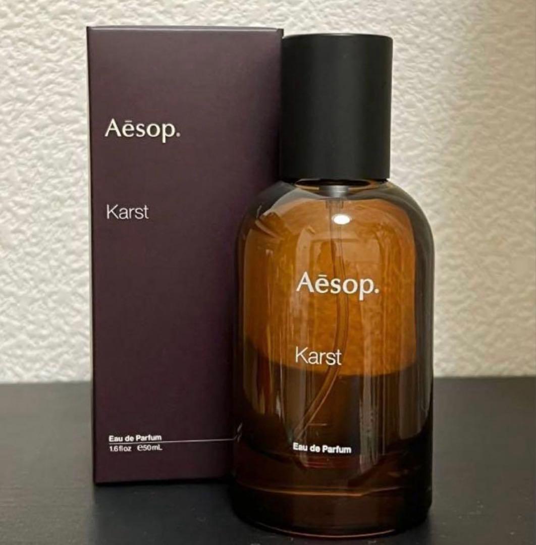 Aesop イソップ Karst カースト オードパルファム 50ml 新品