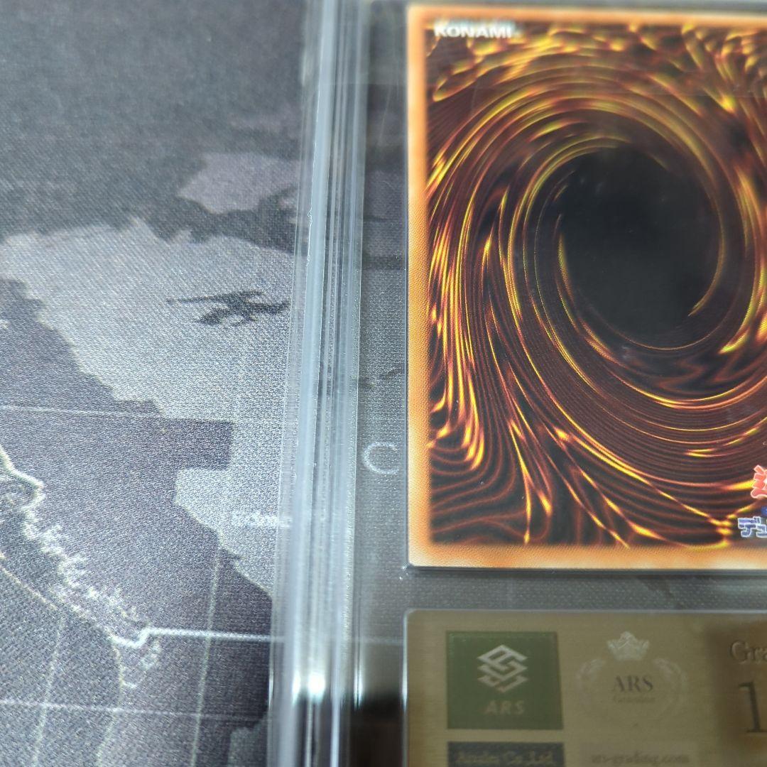 遊戯王 20th 清冽の水霊使いエリ ARS10+ ＞ PSA10 - メルカリ