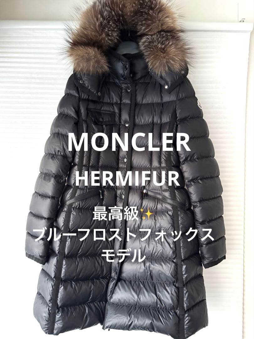 空ちゃんページ① MONCLER モンクレール　フォックスエルミファー