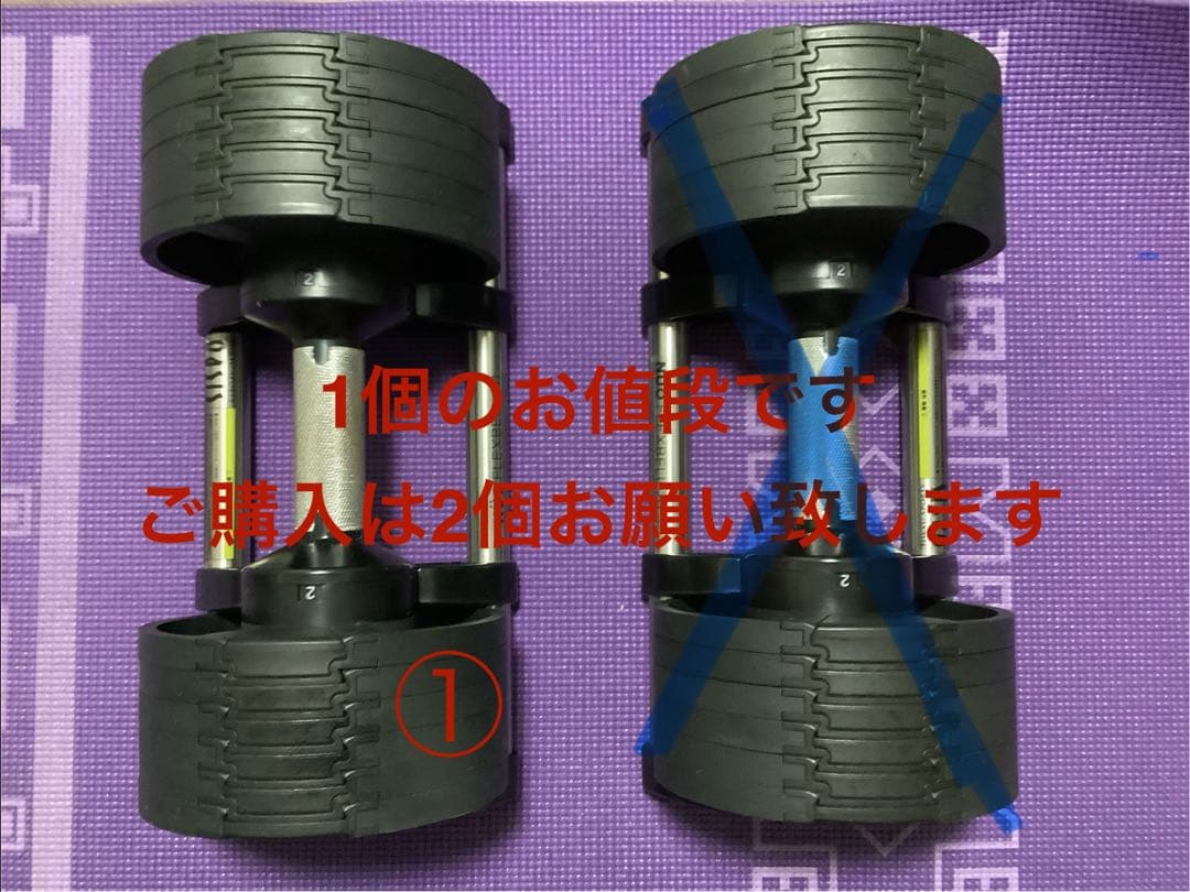 セット購入でお願い致します　① NUO FLEXBELL 20kg 4kg刻み