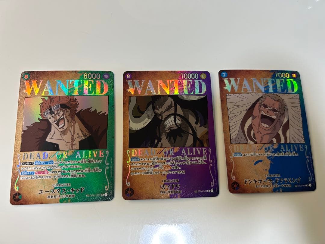 ワンピースカードゲーム キッド・カイドウ・ドフラミンゴ 手配書 2026年最新】カイドウ 手配書の人気アイテム - メルカリ