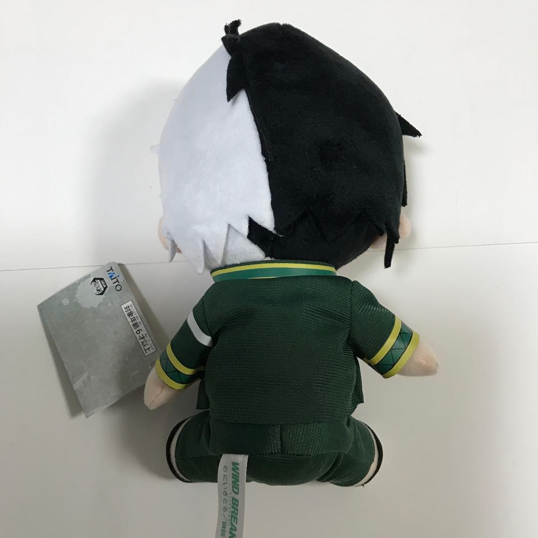 ウィンドブレーカー WIND BREAKER ぬいぐるみ 桜遥 - メルカリ