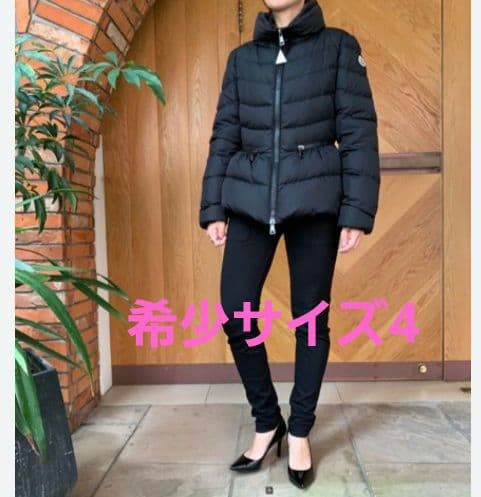 モンクレール 希少サイズ4