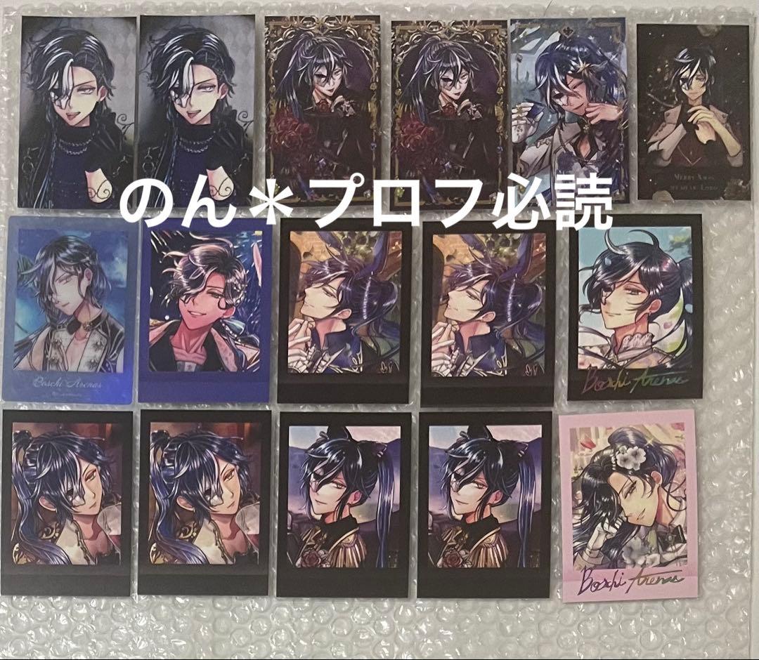 悪魔執事と黒い猫 あくねこ ボスキ まとめて - メルカリ