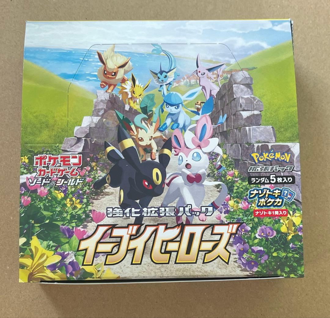 イーブイヒーローズ 1ボックス未開封 シュリンクなし　保護ケース付き 2026年最新】イーブイヒーローズ box シュリンクなしの人気アイテム