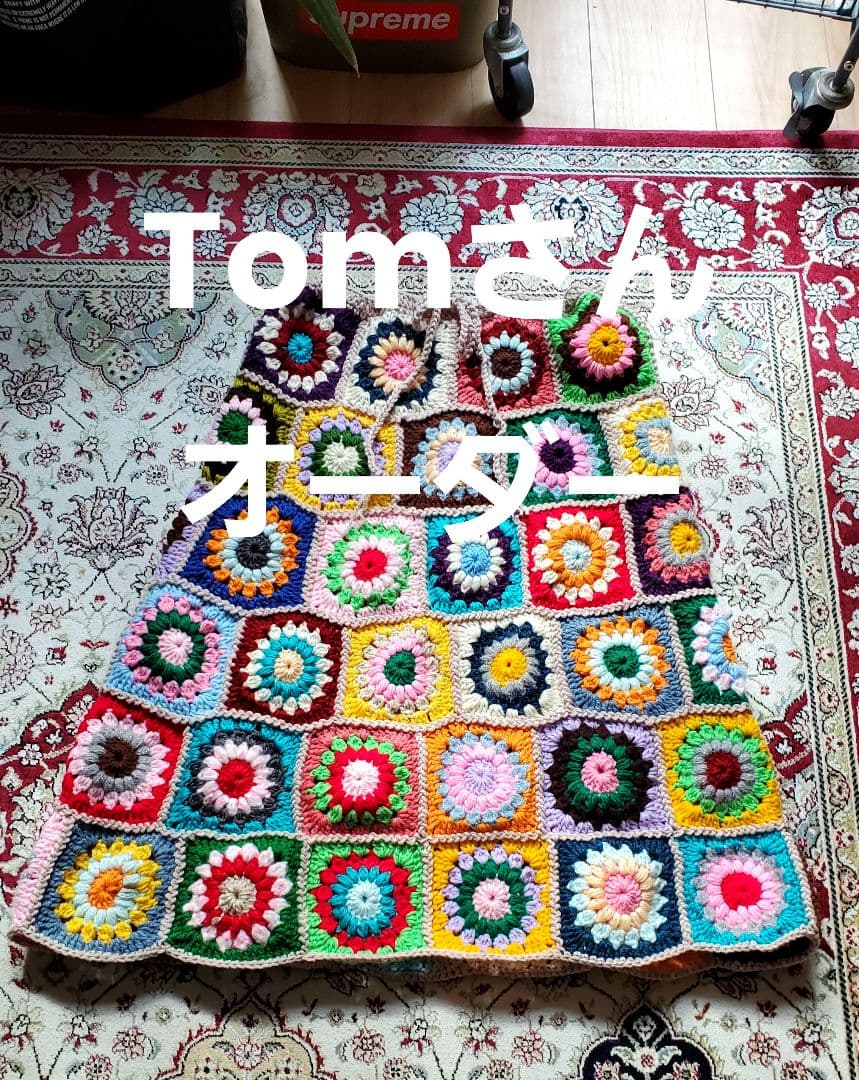 カラフル グラニースクエア スカート sizeL ロング New】自分だけの特別なスカート ・グラニースクエアで華やかに